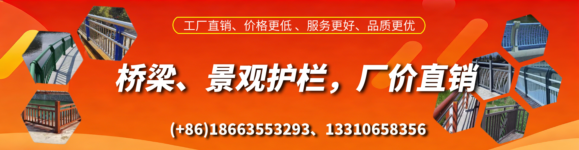 新昌桥梁护栏生产厂家